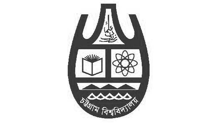 chittagong university chittagong university