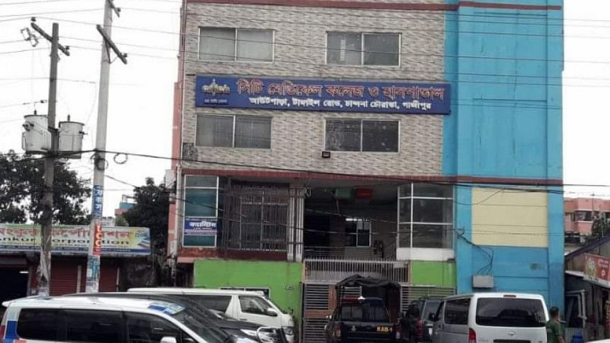 City Medical College Hospital City Medical College Hospital