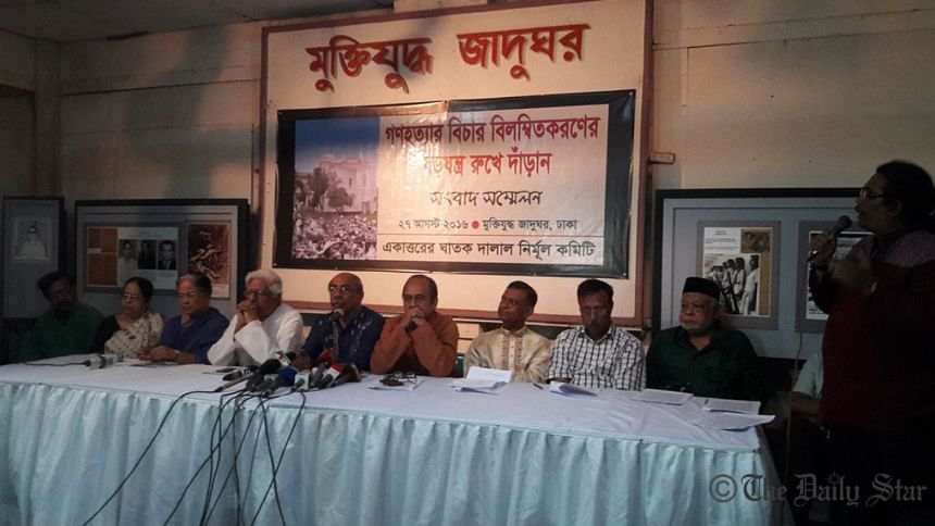 press conference at Liberation War Museum Freedom fighters, war crimes trial campaigner, international crimes tribunal (ICT), law ministry, Relocation of ICT