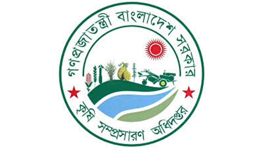 Department of Agriculture Extension (DAE) Department of Agriculture Extension (DAE)