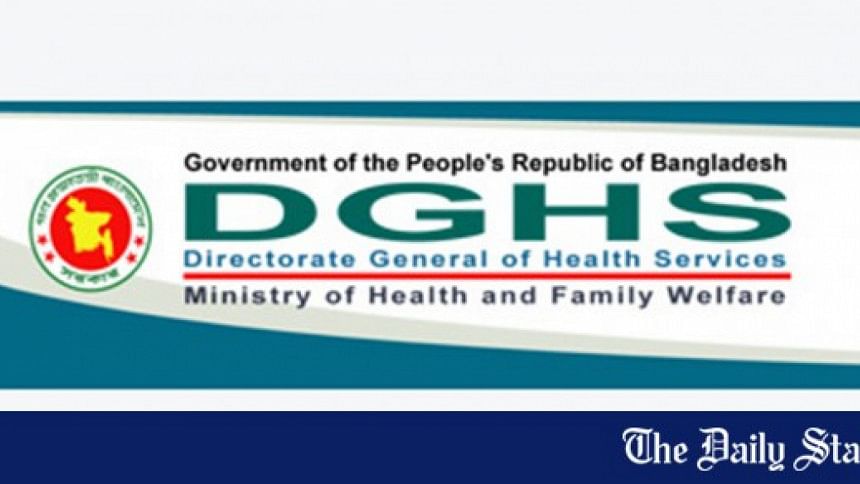 dghs dghs
