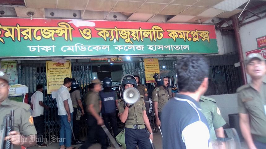 Dhaka Medical College Hospital Dhaka Medical College Hospital