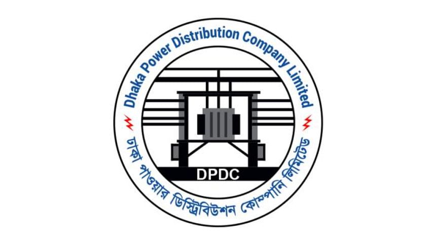 DPDC LOGO DPDC LOGO