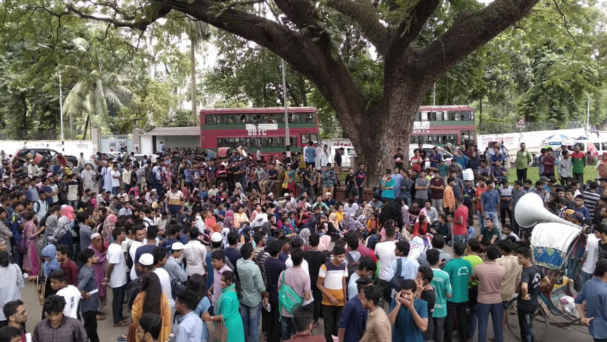 Dhaka University DU demo Dhaka University DU demo