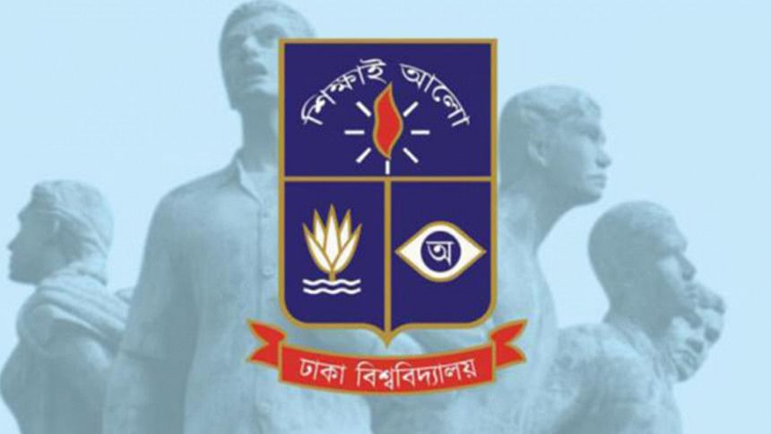 Dhaka university Dhaka university