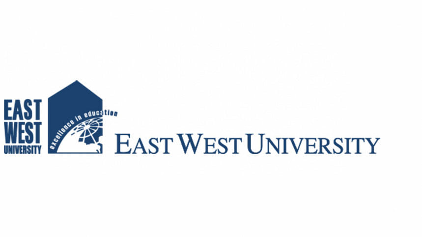 East West University Logo East West University Logo