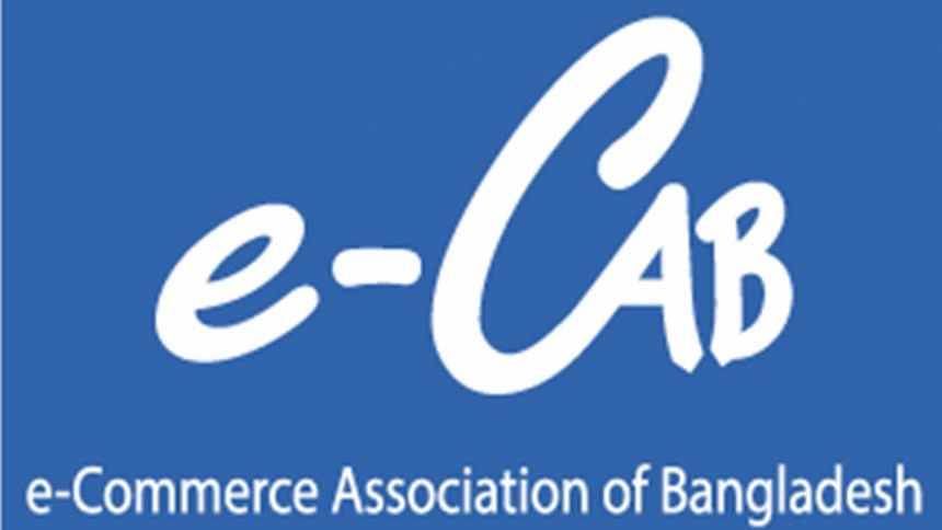 eCAB eCAB