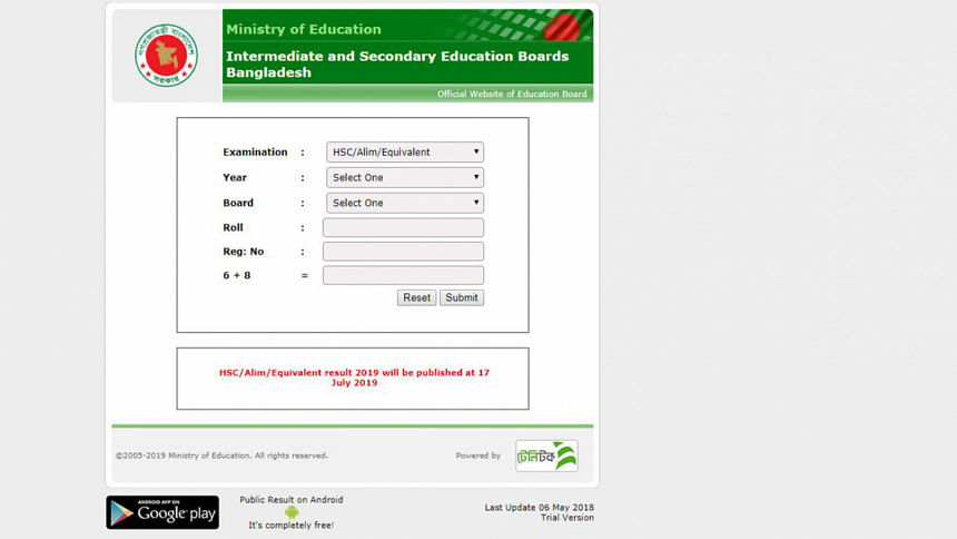 How To Get HSC Exam Result 2019 | The Daily Star