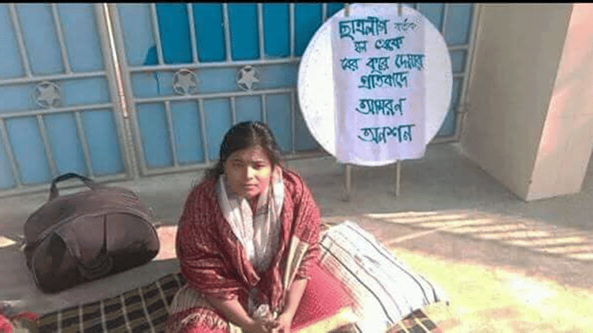 Bangladesh Agricultural University student Bangladesh Agricultural University student