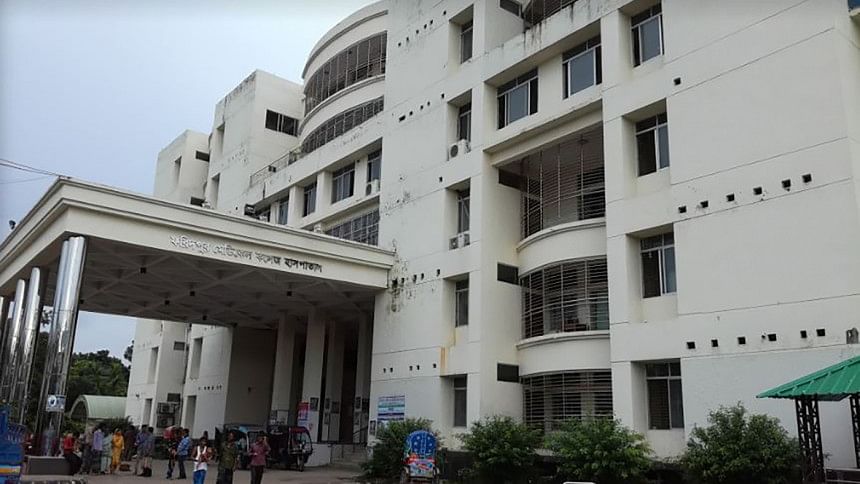 Faridpur Medical College Hospital Faridpur Medical College Hospital