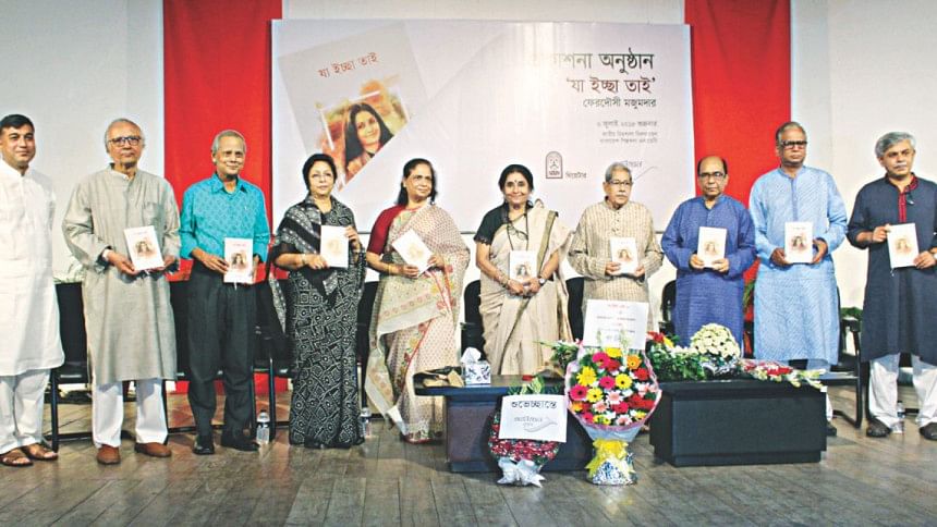 Ferdausi Majumdar