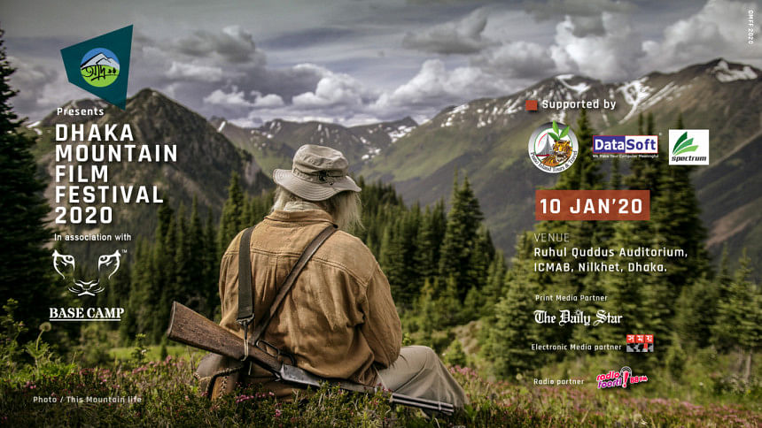 Dhaka Mountain Film Festival 2020 Dhaka Mountain Film Festival 2020