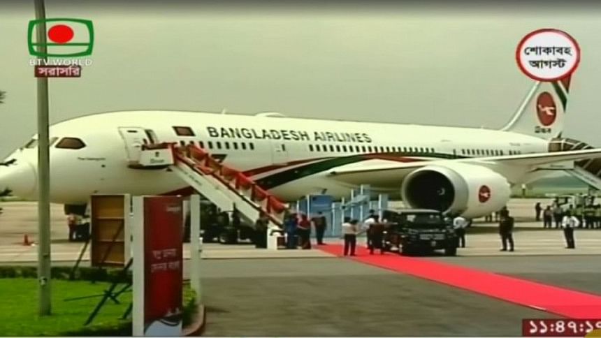 3rd Dreamliner Gaangchil of Biman Bangladesh Airlines 3rd Dreamliner Gaangchil of Biman Bangladesh Airlines