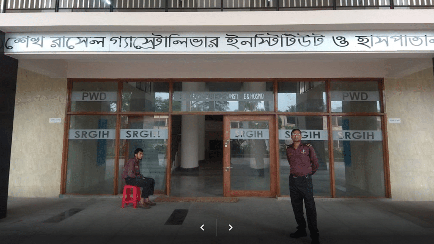 Sheikh Russel Gastro Liver Institute Sheikh Russel Gastro Liver Institute