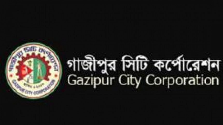 Gazipur City Corporation Logo Gazipur City Corporation Logo