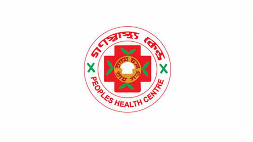Gonoshastha Kendra Hospital in Savar Gonoshastha Kendra Hospital in Savar
