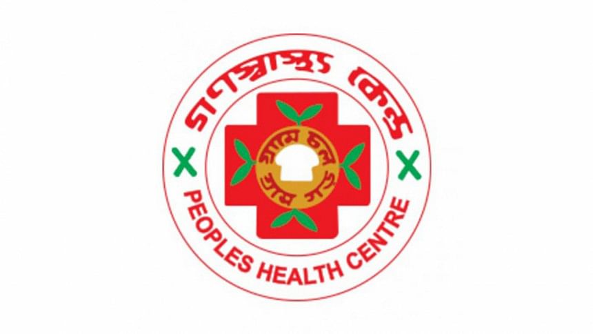 GSK GSK