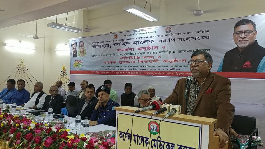 Health Minister Zahid Maleque Health Minister Zahid Maleque