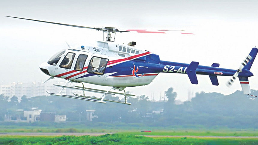 Bangladesh first heliport Bangladesh first heliport
