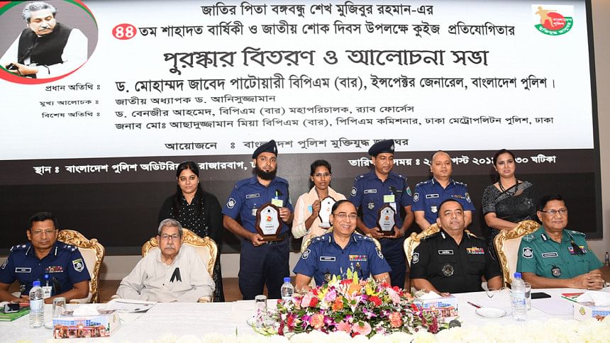IGP Mohammad Javed Patwary IGP Mohammad Javed Patwary