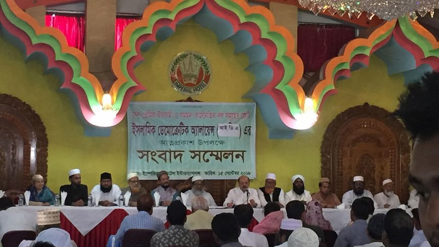 New Islamic alliance formed New Islamic alliance formed
