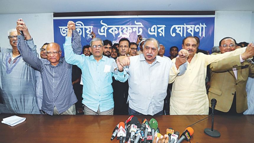 Jatiya Oikyafront urgent meeting Jatiya Oikyafront urgent meeting