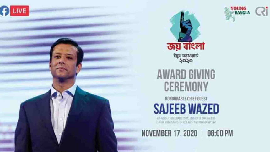 sajeeb-wazed-to-hand-over-joy-bangla-youth-award-tomorrow