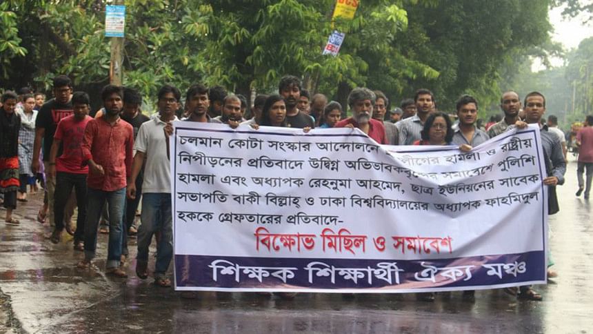 students protest harassment students protest harassment