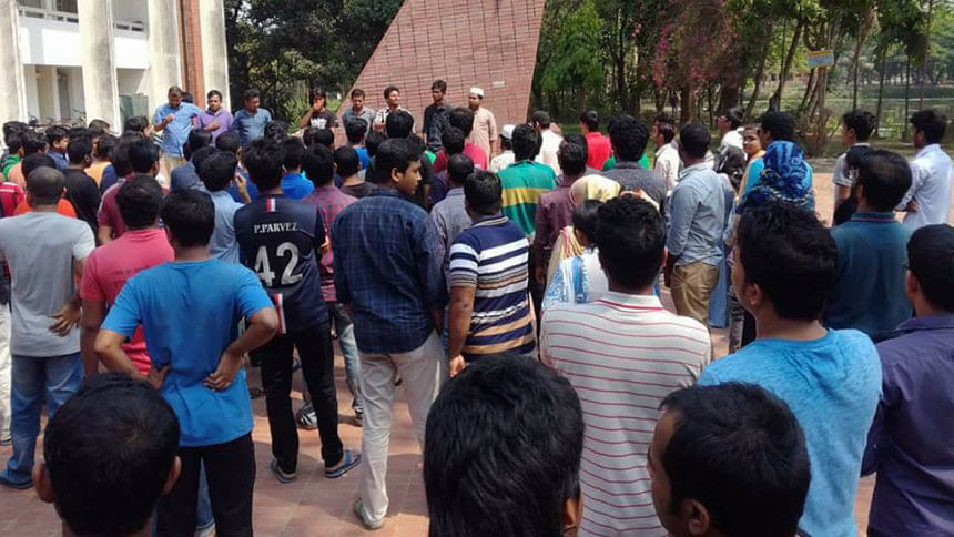 Quota System Reform Jahangirnagar University Quota System Reform Jahangirnagar University