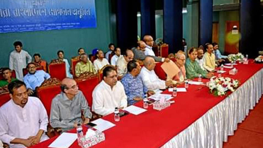 Juktofront Bangladesh Juktofront Bangladesh