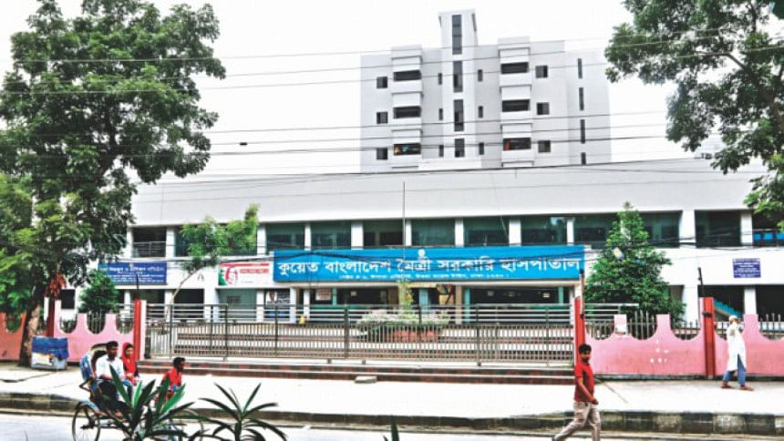 Kuwait Bangladesh Friendship Government Hospital Kuwait Bangladesh Friendship Government Hospital