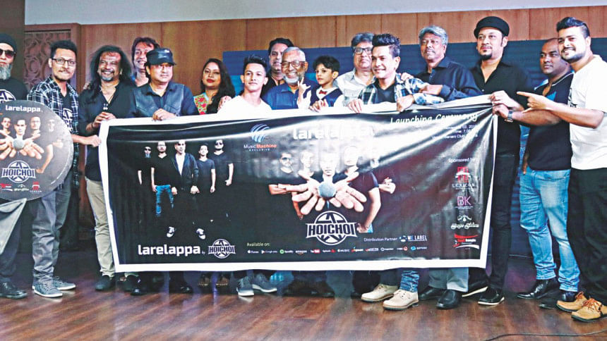 HoiChoi Launches Its First Album Larelappa | The Daily Star