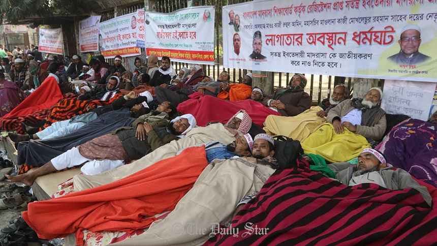 Ebtedai madrasa teachers on hunger strike for nationalisatio Ebtedai madrasa teachers on hunger strike for nationalisatio