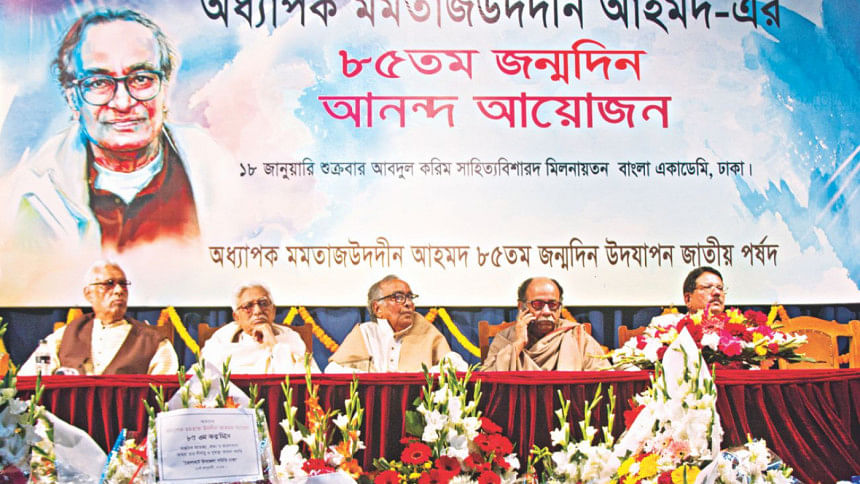 Momtazuddin Ahmed's 85th birthday Momtazuddin Ahmed's 85th birthday