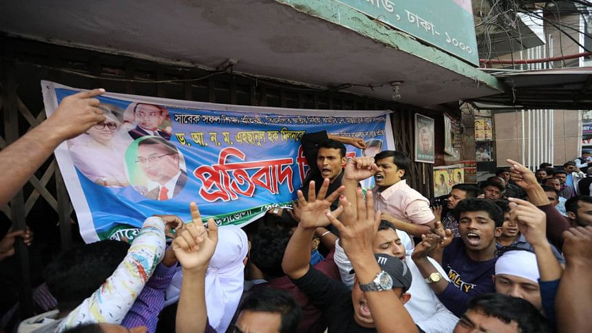 A group of agitated people locked the BNP Headquarter Office to protest party's decision not to give Ahsanul Haque Milon A group of agitated people locked the BNP Headquarter Office to protest party's decision not to give Ahsanul Haque Milon