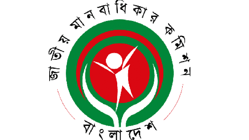 NHRC NHRC