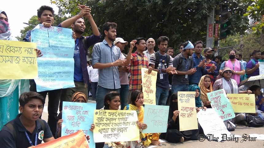 Dhaka University affiliated colleges block Dhaka University affiliated colleges block