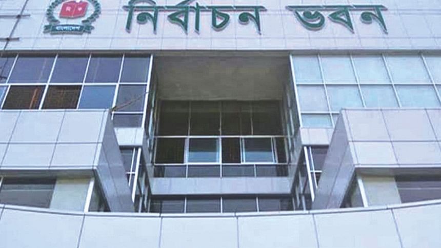 nirbachon bhabon nirbachon bhabon