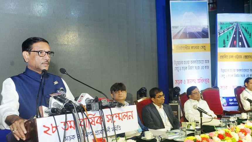 Road Transport and Bridges Minister Obaidul Quader spoke at a conference Road Transport and Bridges Minister Obaidul Quader spoke at a conference