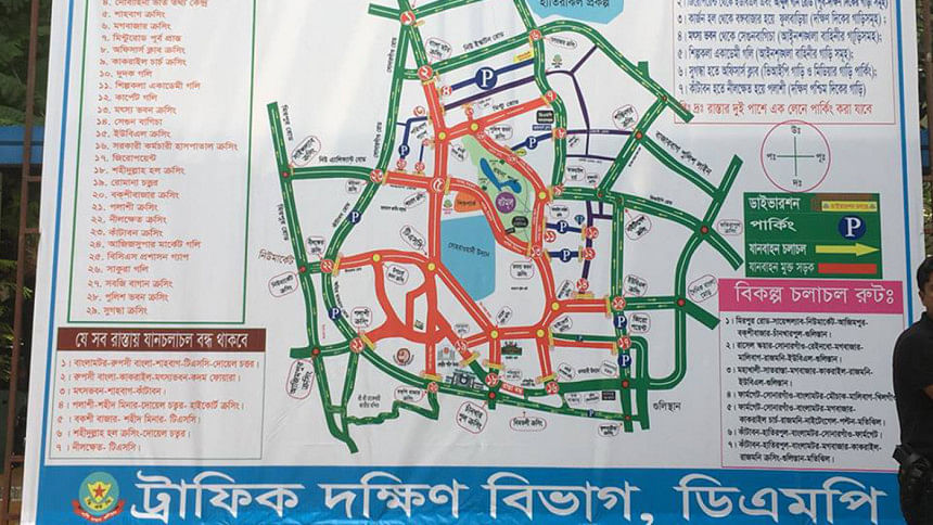 Pahela Baishakh road map Pahela Baishakh road map