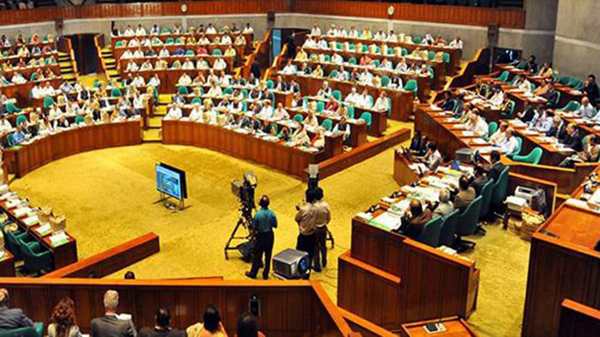 Bangladesh parliament Jatiya Sangsad, parliament, Bangladesh, Dhaka, Money Bill, 2016, tax and customs duties