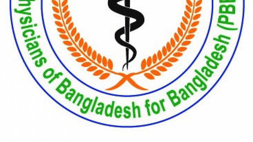 PBB logo PBB logo
