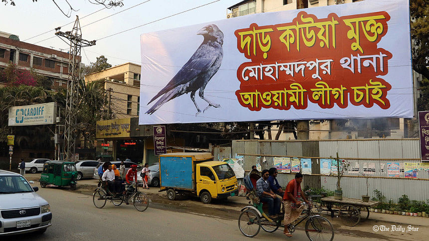 Today's Main Headlines of Bangladesh Today's Main Headlines of Bangladesh