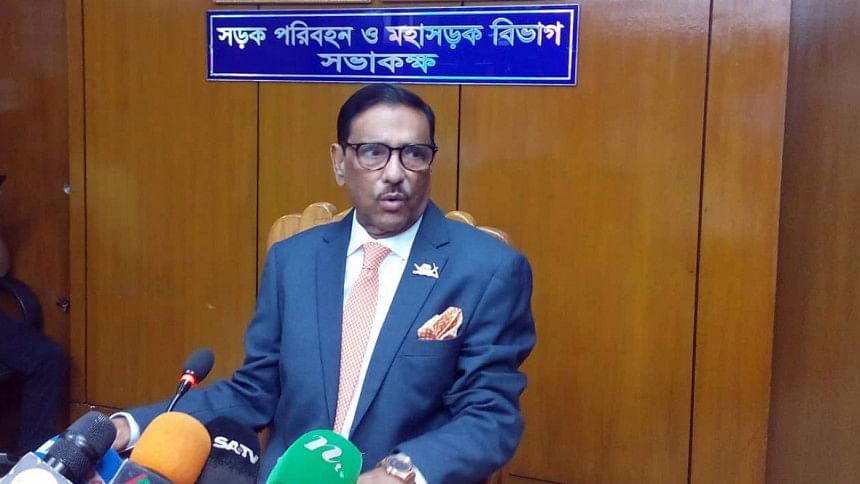 Road Transport and Bridges Minister Obaidul Quader says Road Transport and Bridges Minister Obaidul Quader says