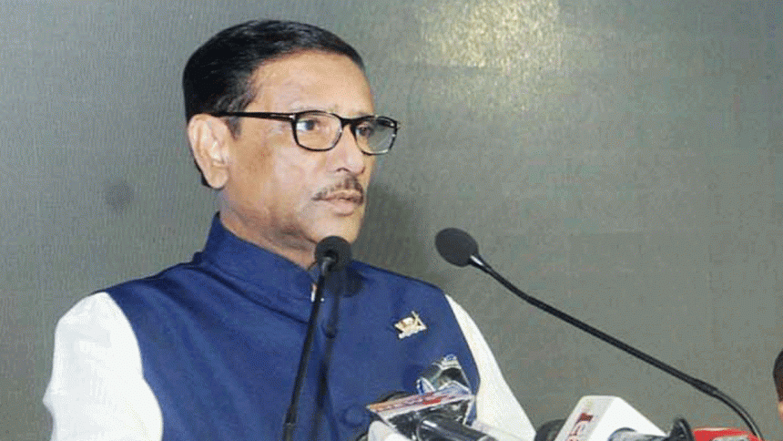 Awami League General Secretary Obaidul Quader talks on Jatiya Sangsad Election 2018 Awami League General Secretary Obaidul Quader talks on Jatiya Sangsad Election 2018