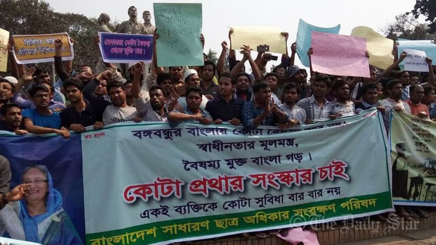 Government job recruitment BCS quota system Government job recruitment BCS quota system