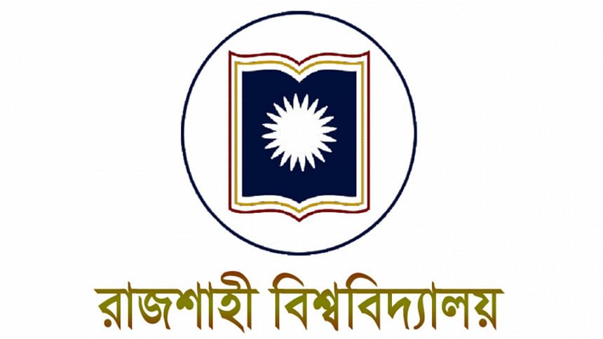 Rajshahi University Logo Rajshahi University Logo