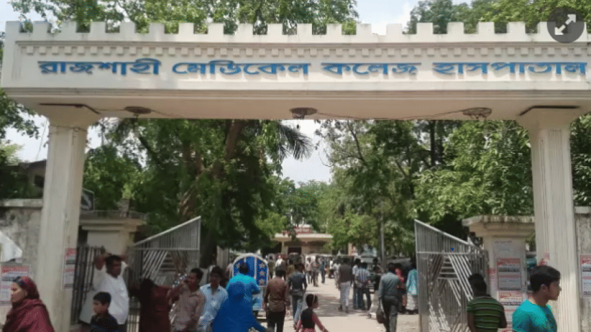 Rajshahi Medical College and Hospital Rajshahi Medical College and Hospital