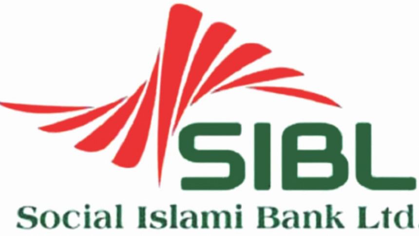 Social Islami Bank Limited (SIBL) Logo Social Islami Bank Limited (SIBL) Logo