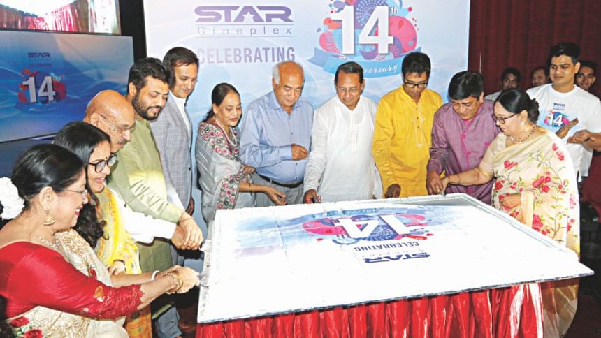 Star Cineplex Bangladesh 14th Anniversary Star Cineplex Bangladesh 14th Anniversary